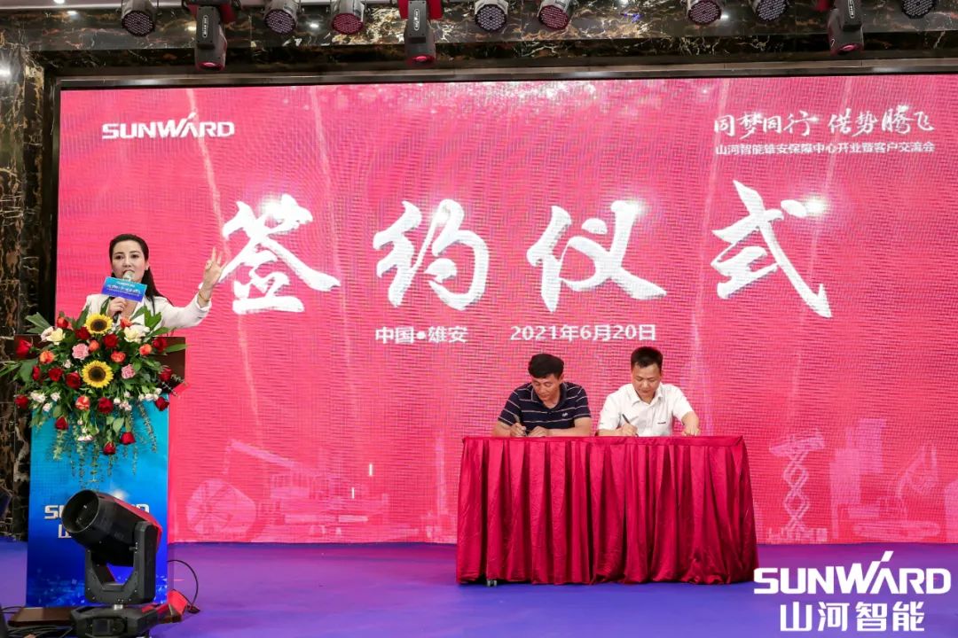 雄安保险中心开业！3868la银河总站智能助力将来之城建设