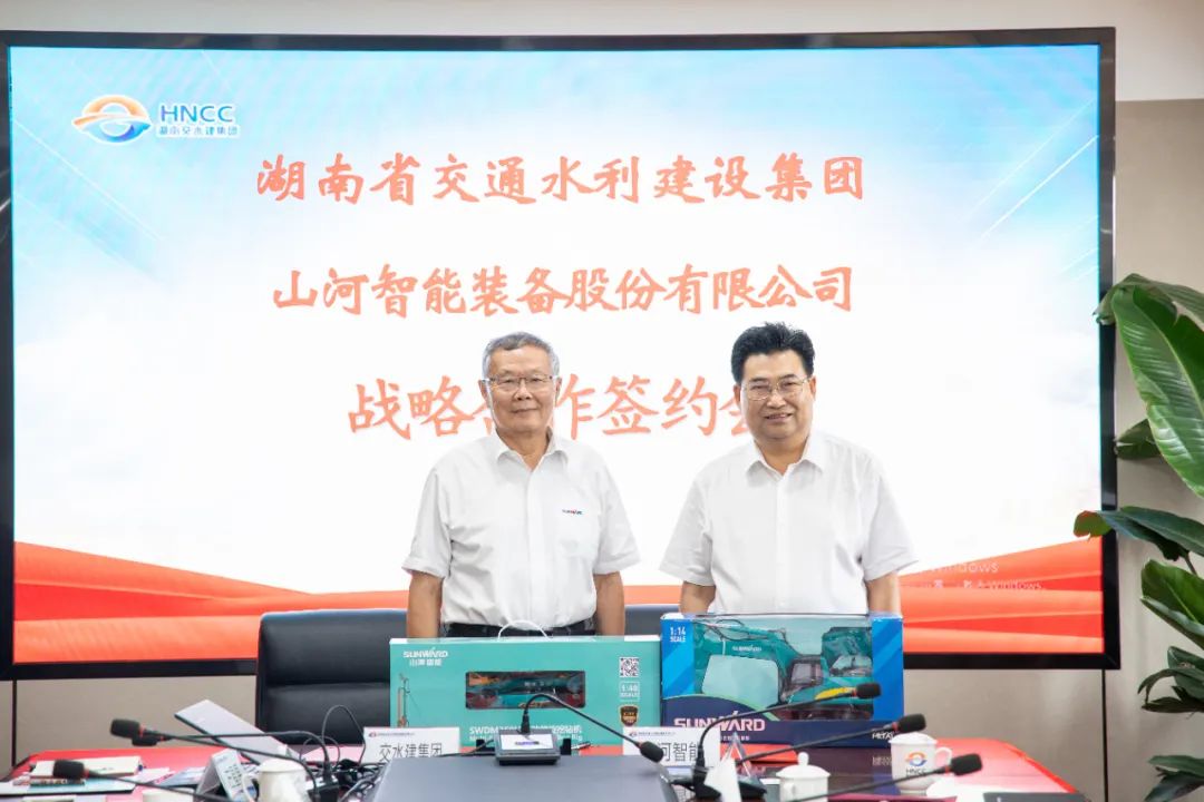 3868la银河总站智能与湖南省交水建集团战术合作签约