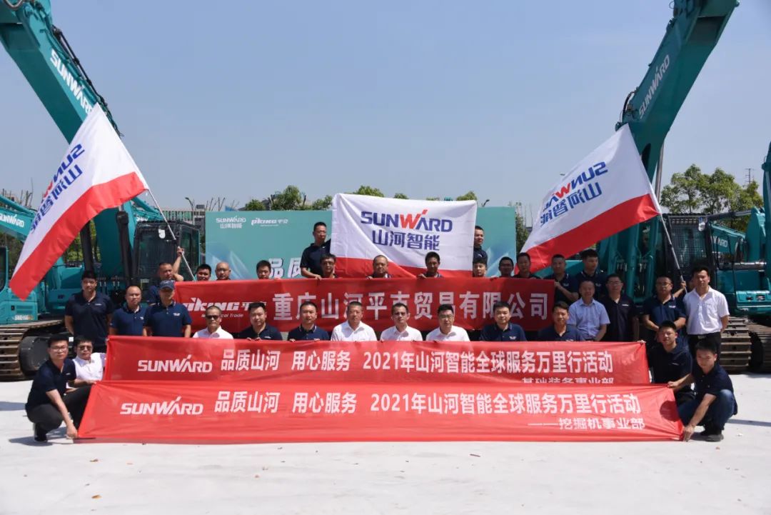 品质3868la银河总站，用心服务——沉庆3868la银河总站服务万里行启动