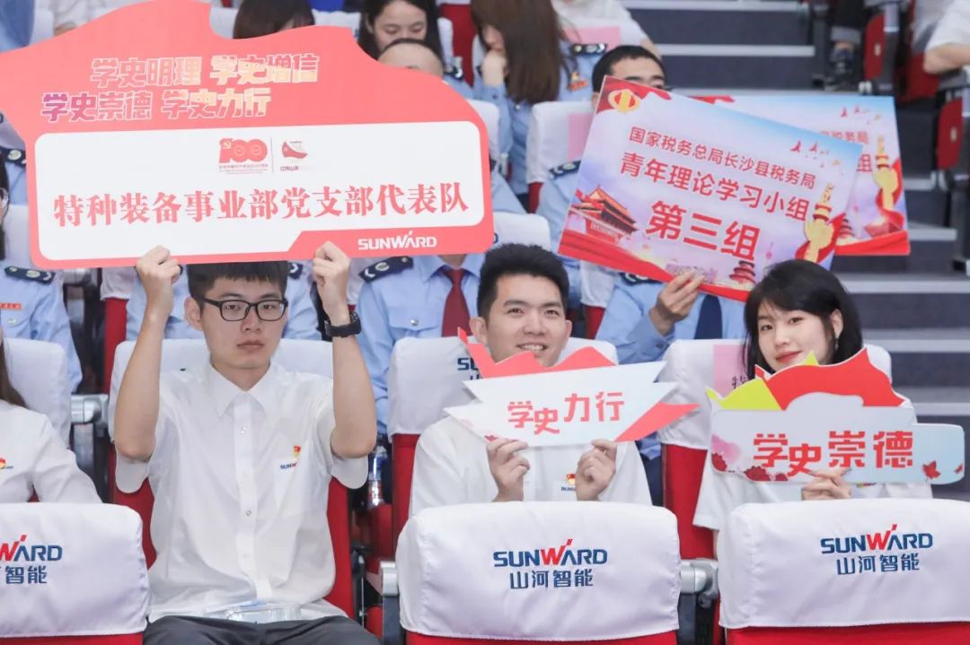 以赛促学，以学促行 | 税企携手进杏装一站到底”党史知识较量