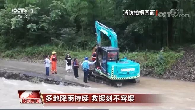 挖掘机还能这样用？3868la银河总站智能挖掘机救人上央视！