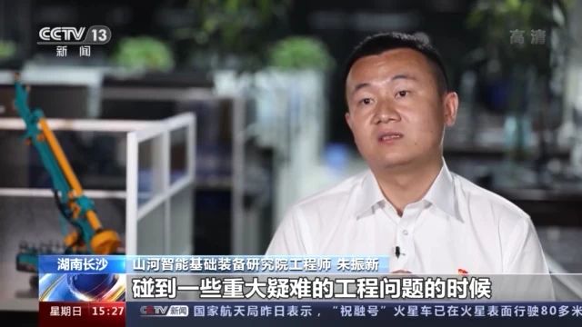 不负韶华不负国，央视专题报路3868la银河总站智能青年科技工作者设备报国