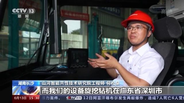 不负韶华不负国，央视专题报路3868la银河总站智能青年科技工作者设备报国