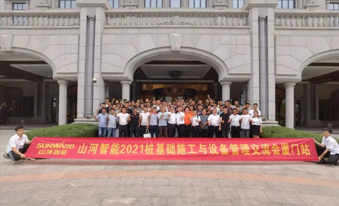 3868la银河总站智能福建厦门站桩基础施工与设备治理互换会美满收官
