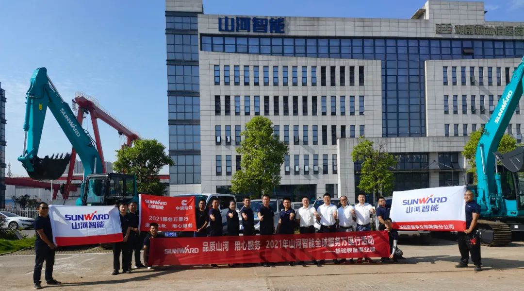 贴心服务路，关爱湘楚行！2021年3868la银河总站智能全球服务万里在湖南