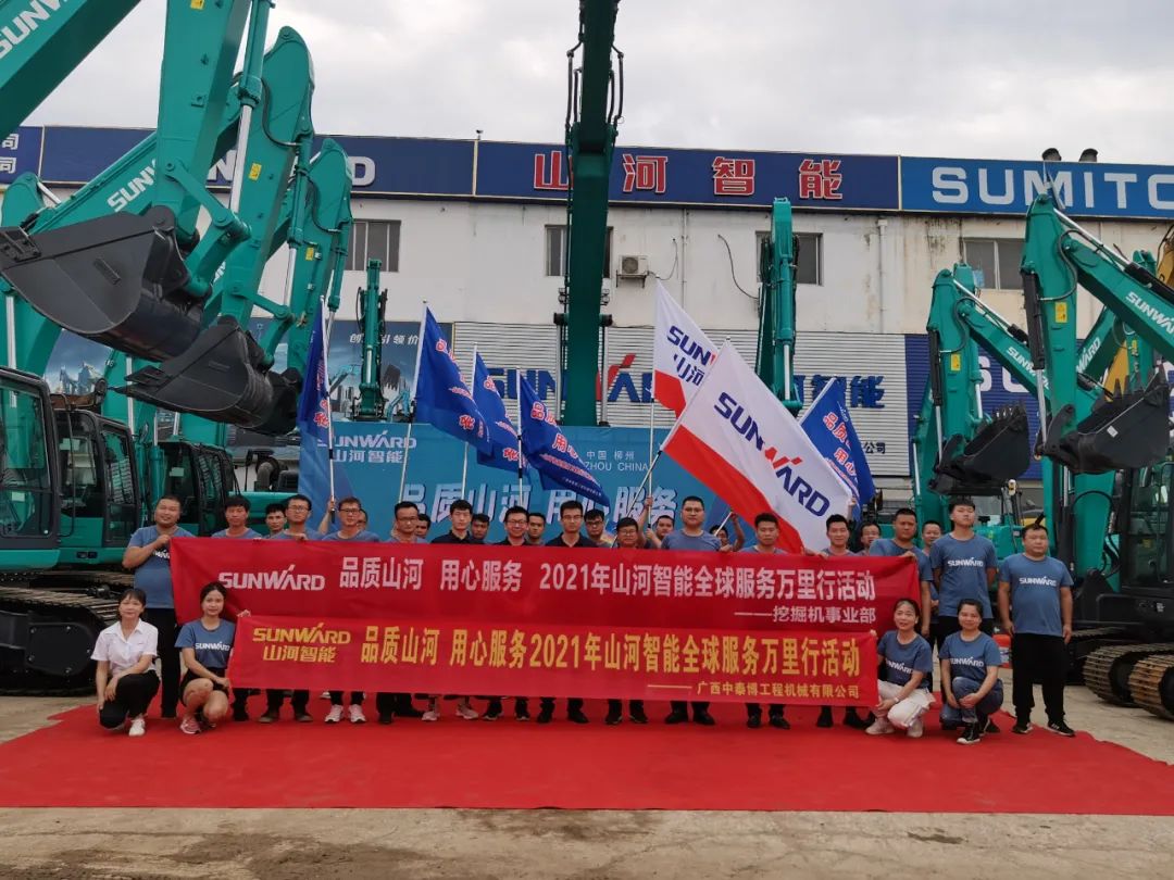 品质3868la银河总站，用心服务——2021年3868la银河总站智能全球服务万里行在广西、青岛启动