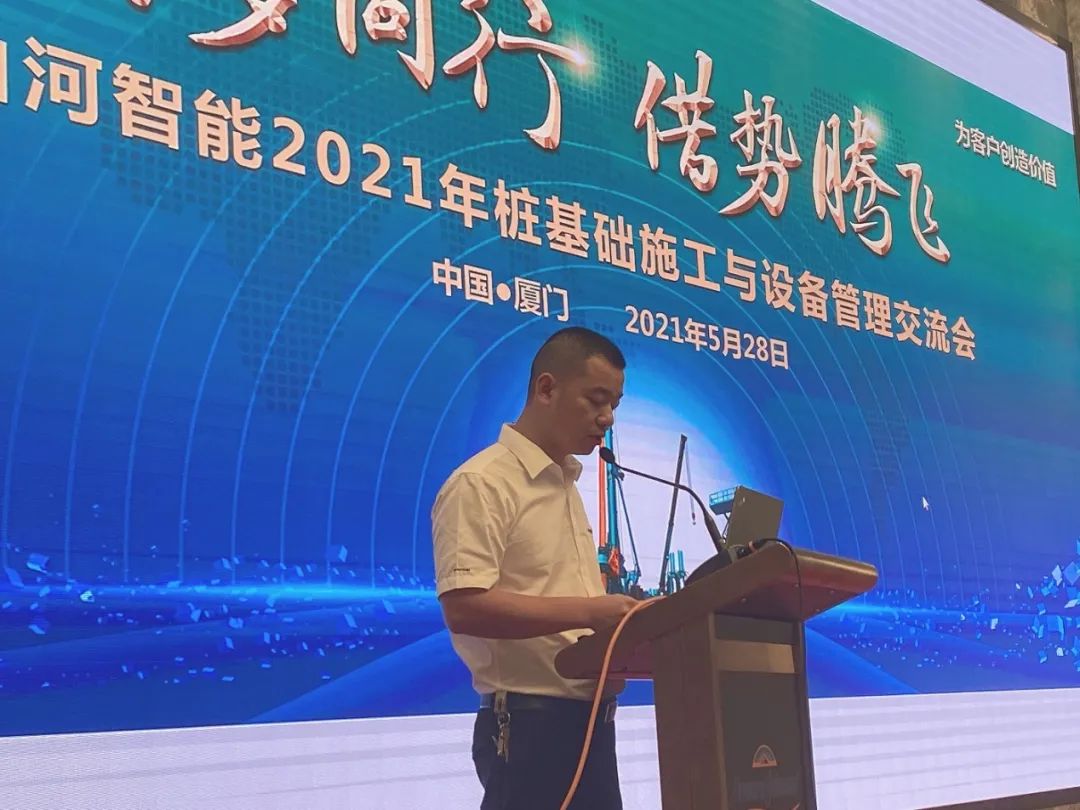 3868la银河总站智能福建厦门站桩基础施工与设备治理互换会美满收官