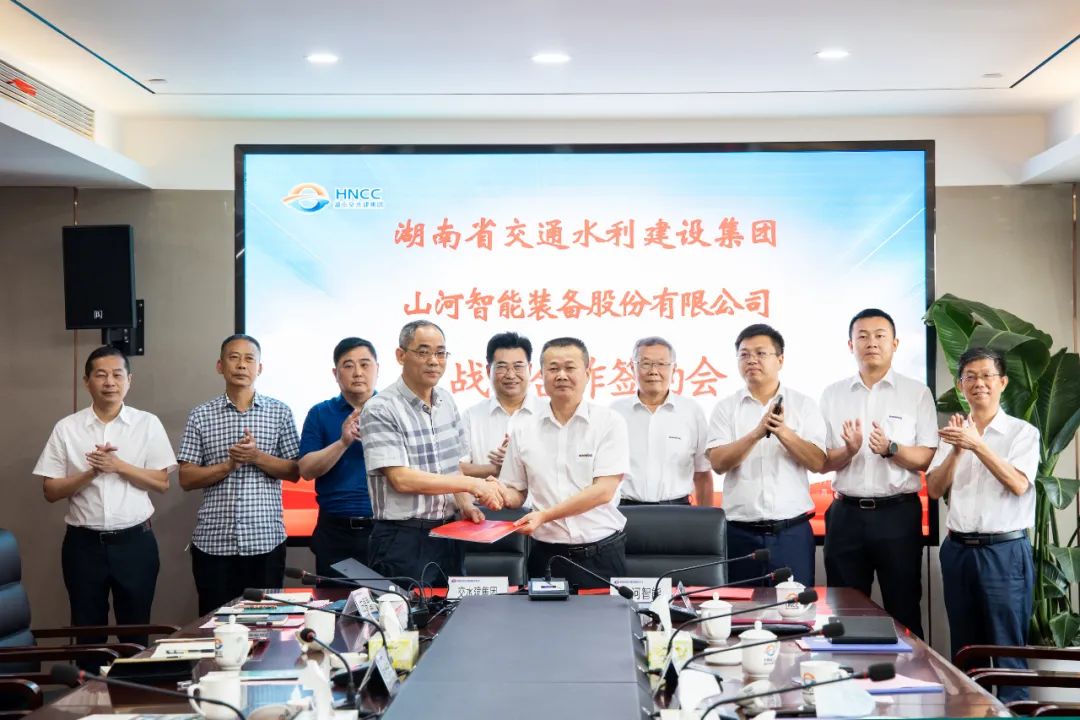 3868la银河总站智能与湖南省交水建集团战术合作签约