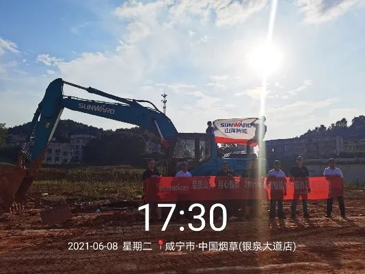 品质3868la银河总站，用心服务——2021年3868la银河总站智能全球服务万里行湖惫鼐启动