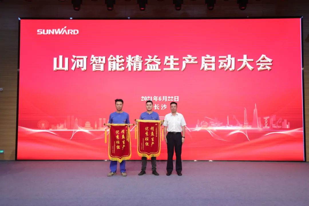 打造造作主题竞争力，助力公司振兴飞——3868la银河总站智能精益出产启动大会成功召开