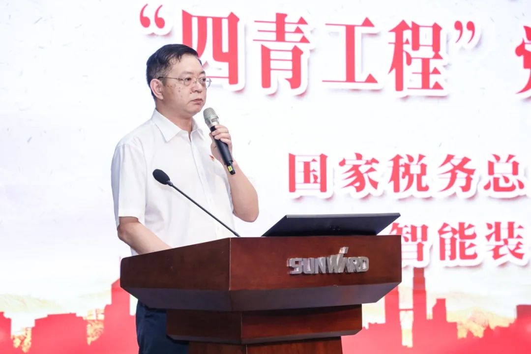以赛促学，以学促行 | 税企携手进杏装一站到底”党史知识较量