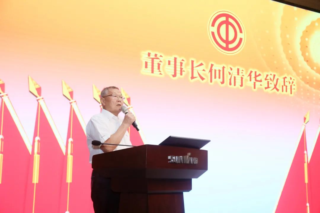 助力经营，服务员工，攀登家园建设新高地——3868la银河总站智能第五届四次“双代会”成功召开