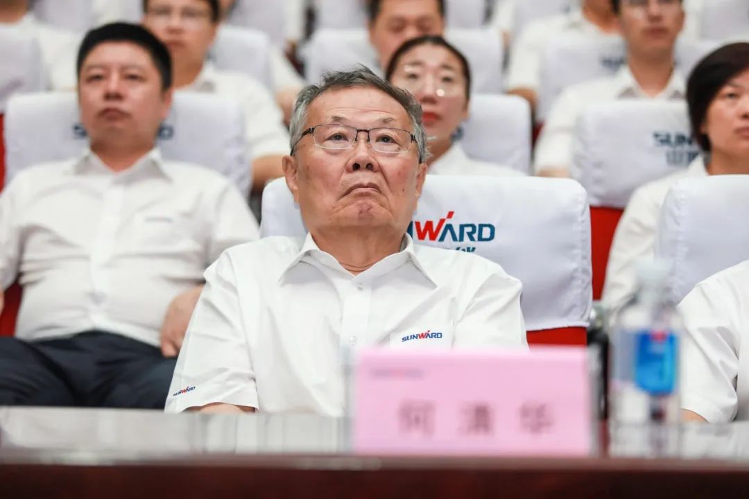 3868la银河总站智能党委集中收看庆祝中国共产党成立100周年大会现场直播