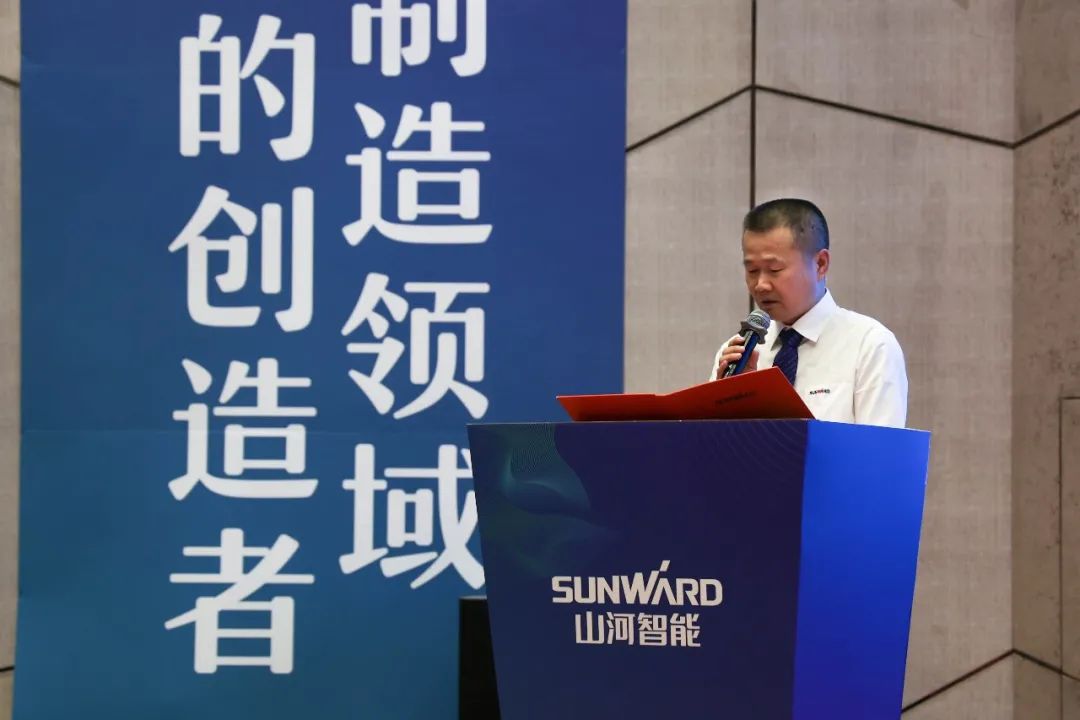 “同心同梦，合力拼搏” ——3868la银河总站智能2021年挖掘机经销商半年度经营工作会议圆满召开
