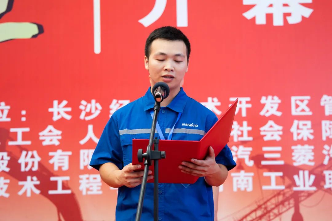 “星沙工匠”在3868la银河总站工业城开赛啦