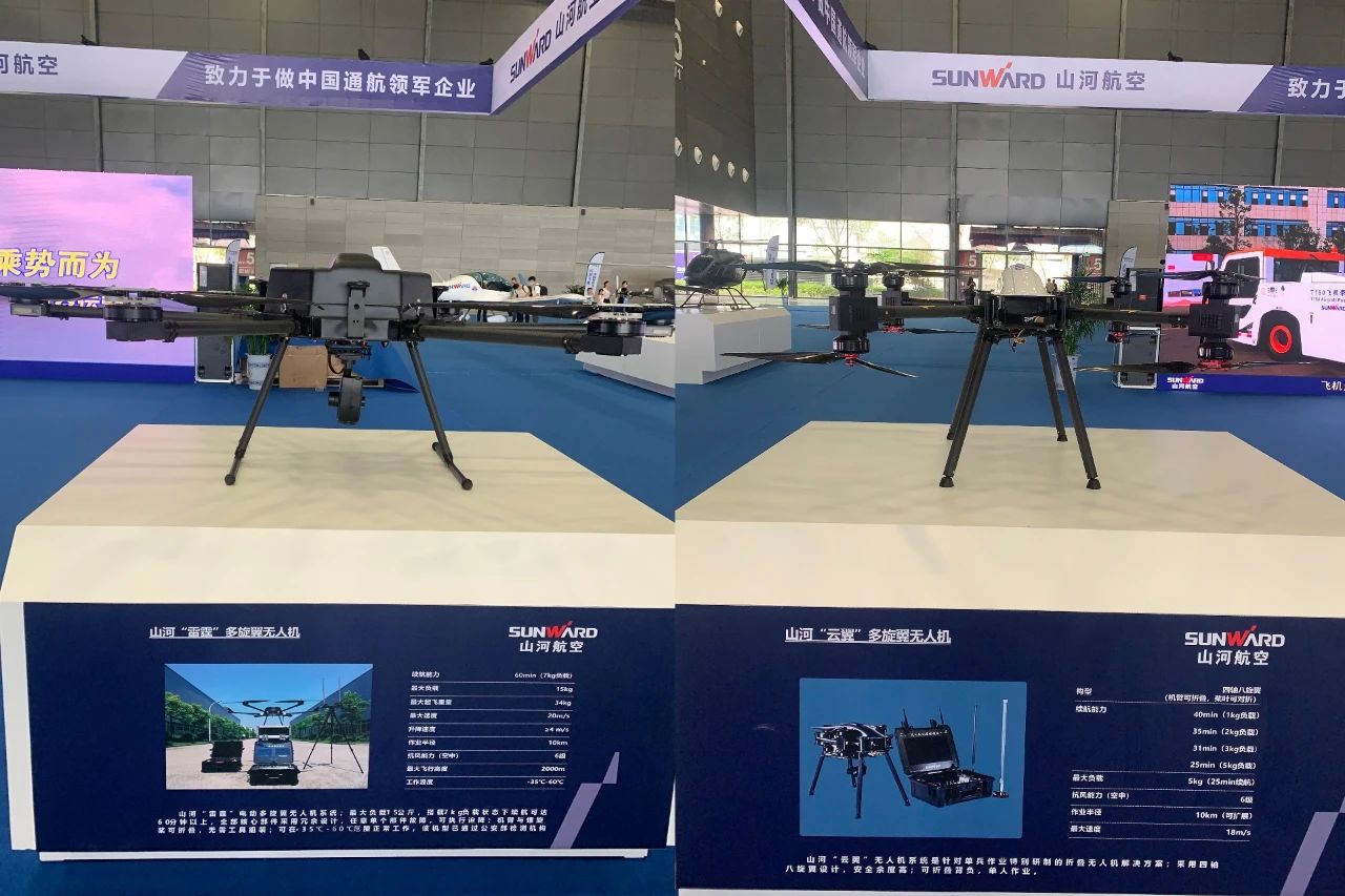 明星产品受追捧，3868la银河总站航空携多款产品杰出亮相2021年湖南航展