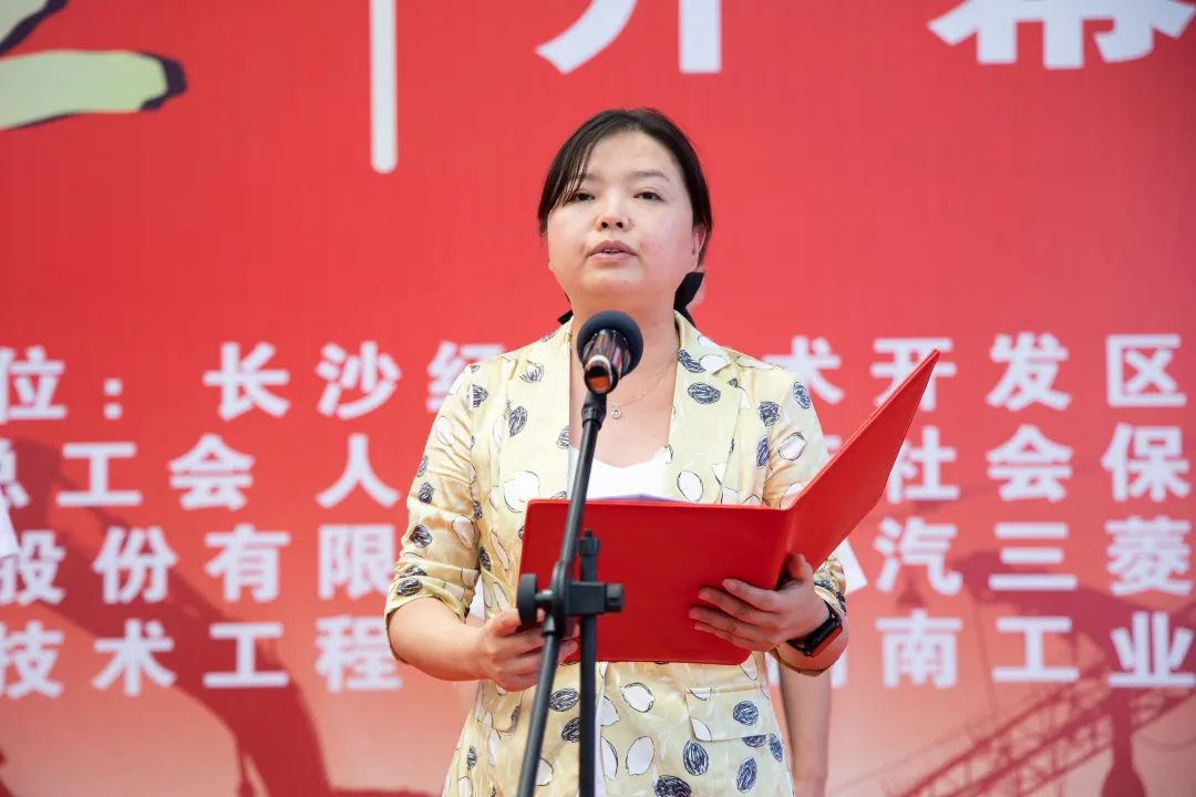 “星沙工匠”在3868la银河总站工业城开赛啦