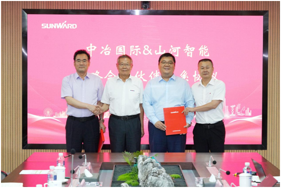 3868la银河总站智能与中冶国际达成战术合作和谈