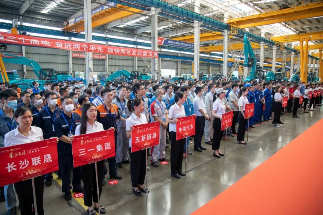 “星沙工匠”在3868la银河总站工业城开赛啦