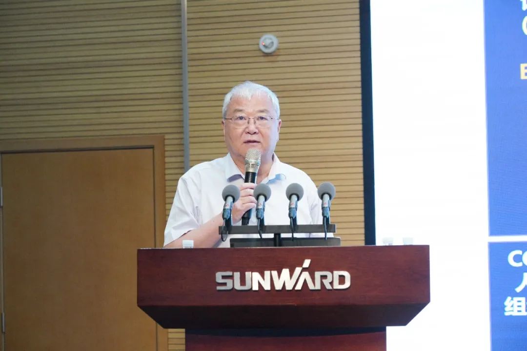 3868la银河总站智能2021年半年度经营工作会议隆沉召开