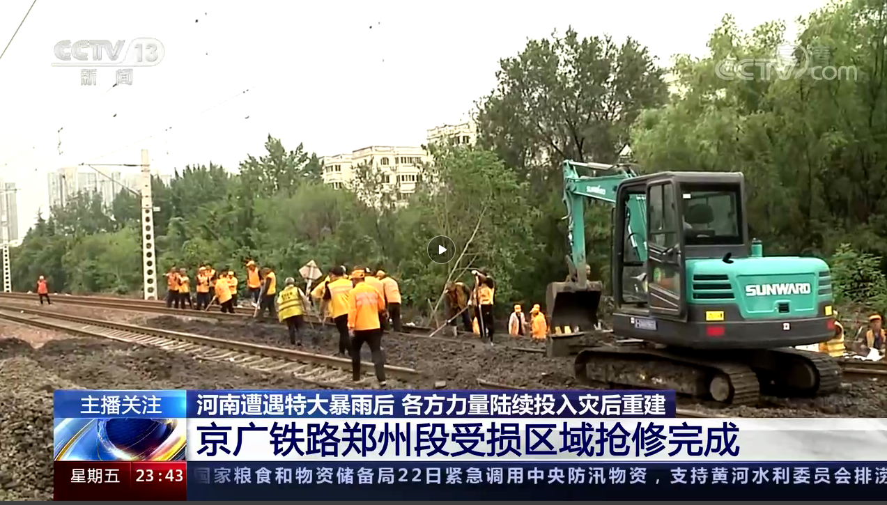 守望互助，我们始终与豫同业