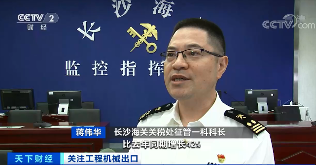 媒体聚焦 | 太火爆！3868la银河总站智能微幼挖畅销欧美，销量暴增145%！