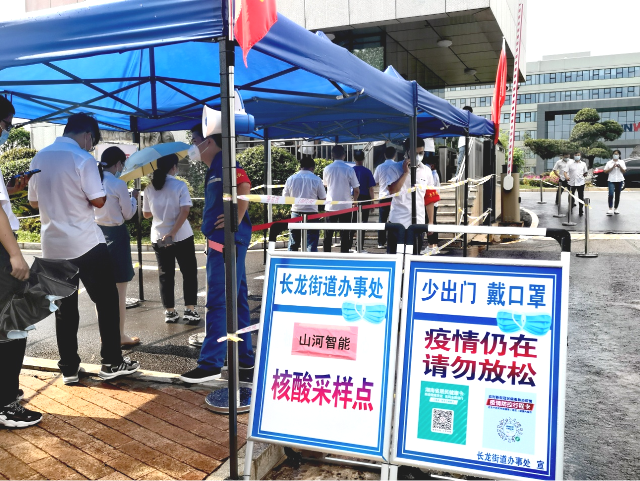 20210809083551_37121 一句话新闻 | 快览3868la银河总站智能近期要闻