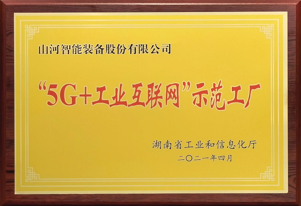 3868la银河总站智能颁布2021年半年报——主题业务营收稳重增长，研发创新多点着花