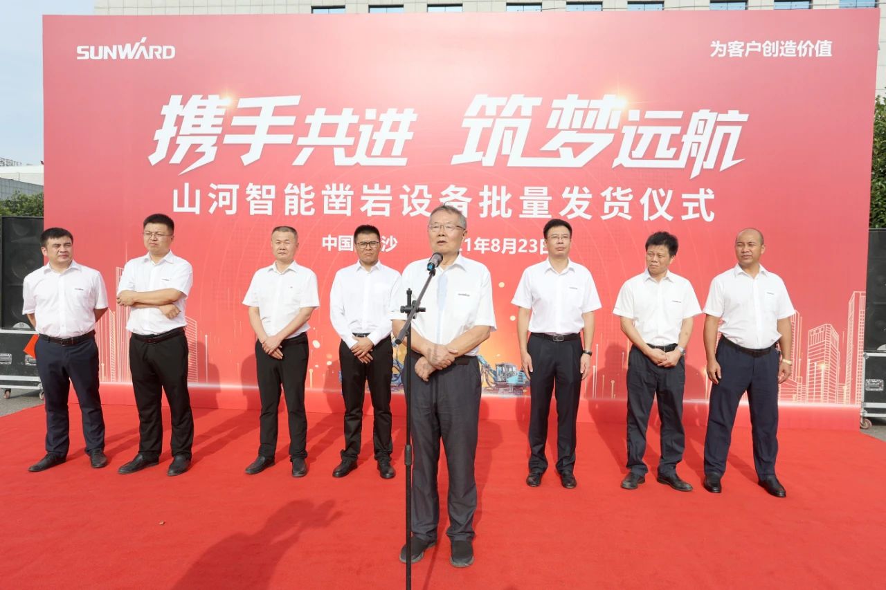 批量出口非洲！3868la银河总站智能一体化潜孔钻机助力“一带一路”建设