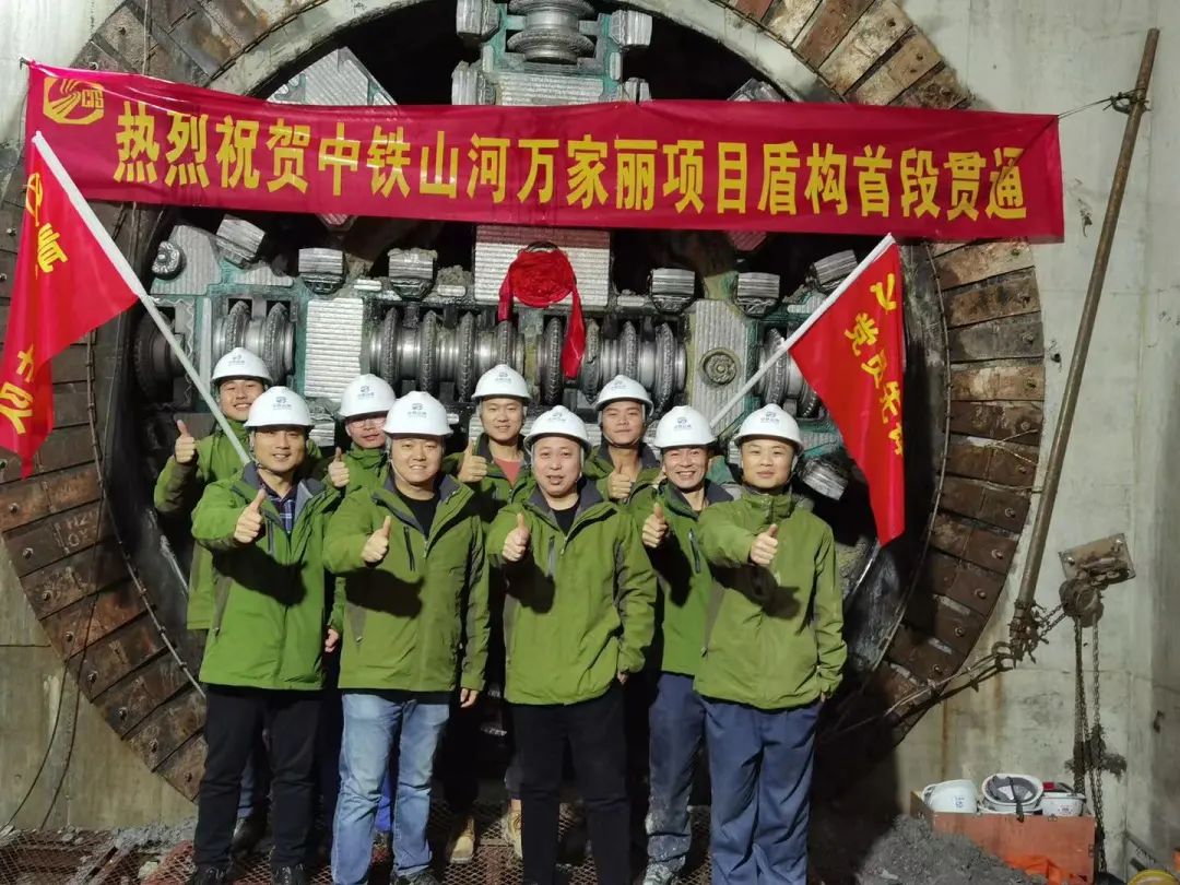掘进1978米，中铁3868la银河总站首条盾构法施工隧路顺利贯通