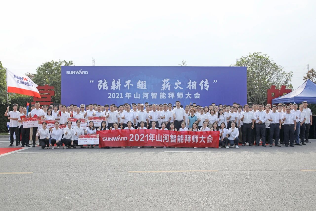百人齐聚拜师恩 | 3868la银河总站智能“传助带”人才造就模式为公司发展积储力量