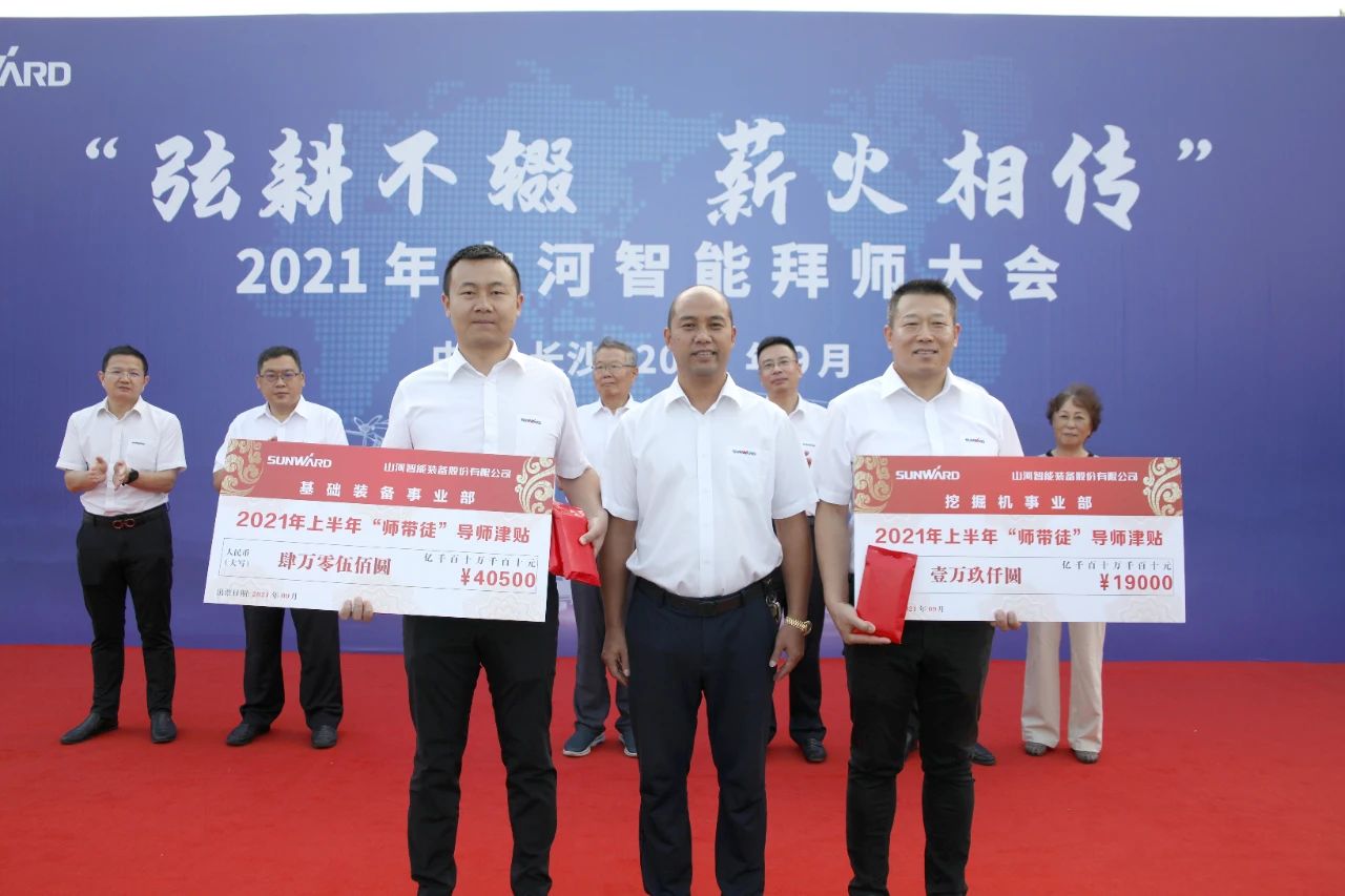 百人齐聚拜师恩 | 3868la银河总站智能“传助带”人才造就模式为公司发展积储力量