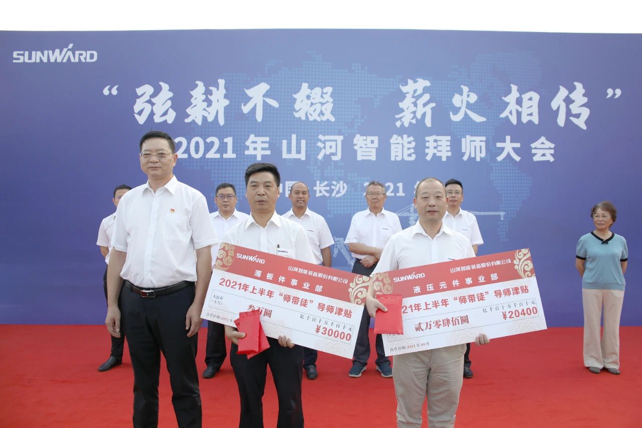百人齐聚拜师恩 | 3868la银河总站智能“传助带”人才造就模式为公司发展积储力量