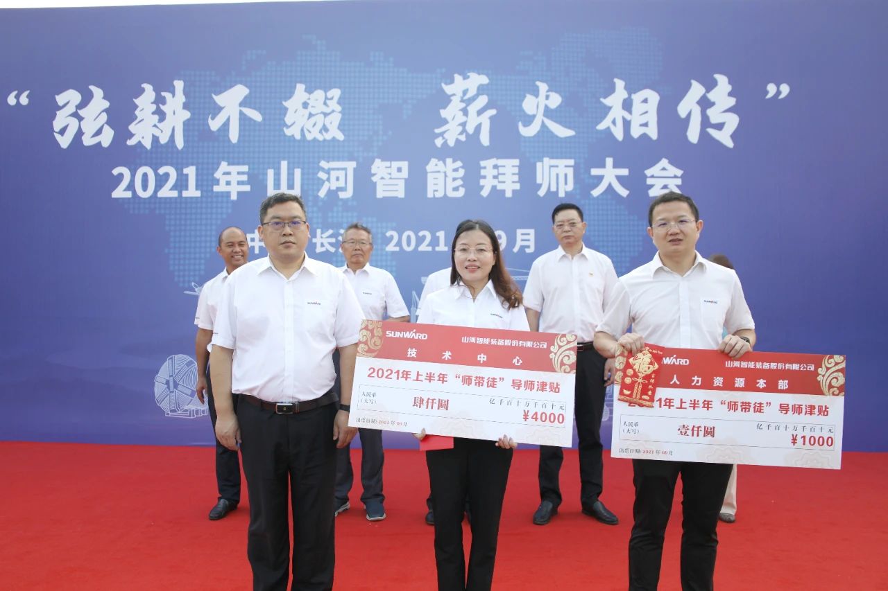 百人齐聚拜师恩 | 3868la银河总站智能“传助带”人才造就模式为公司发展积储力量