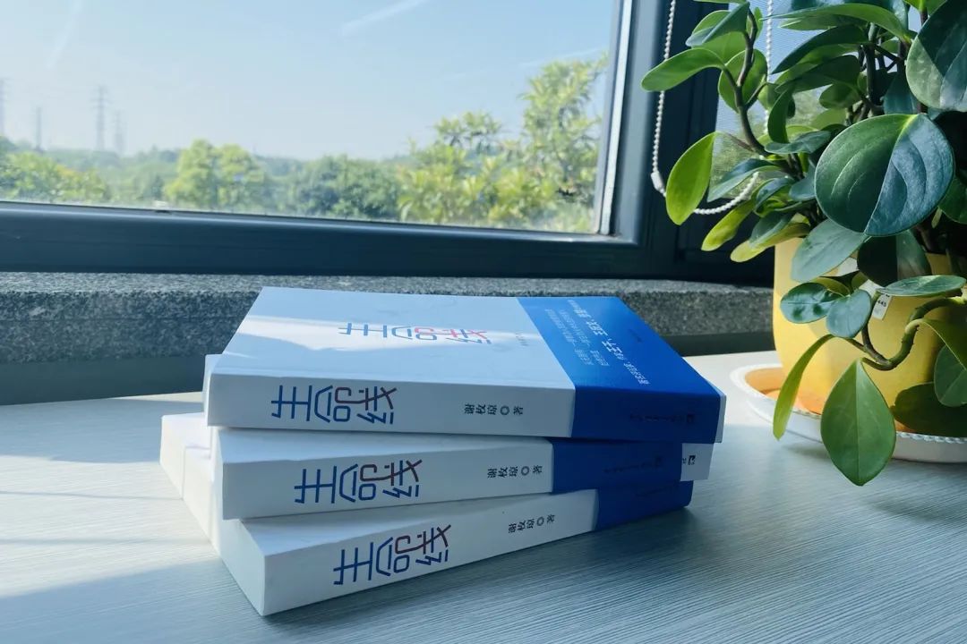 税企互动，这场想书分享会超有料！