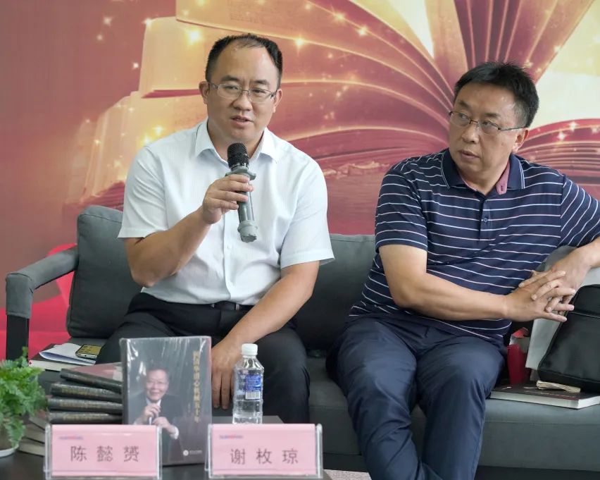 税企互动，这场想书分享会超有料！