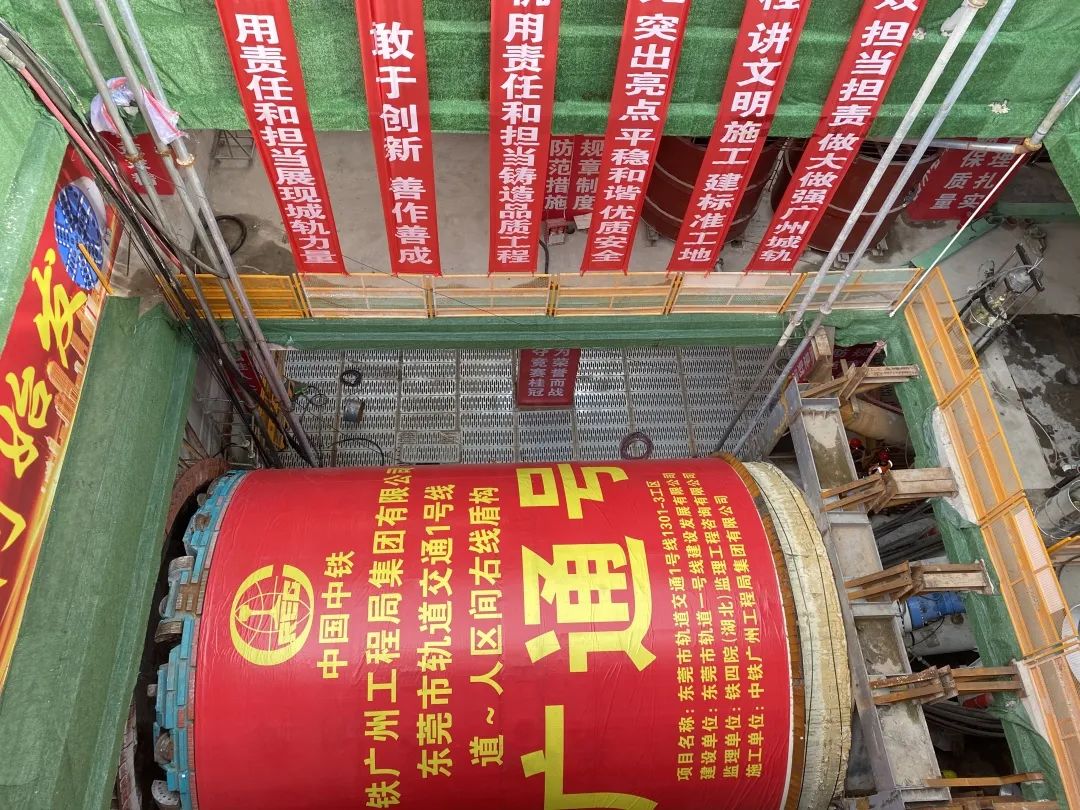 你好，中铁3868la银河总站32号！请起头征战东莞地铁1号线
