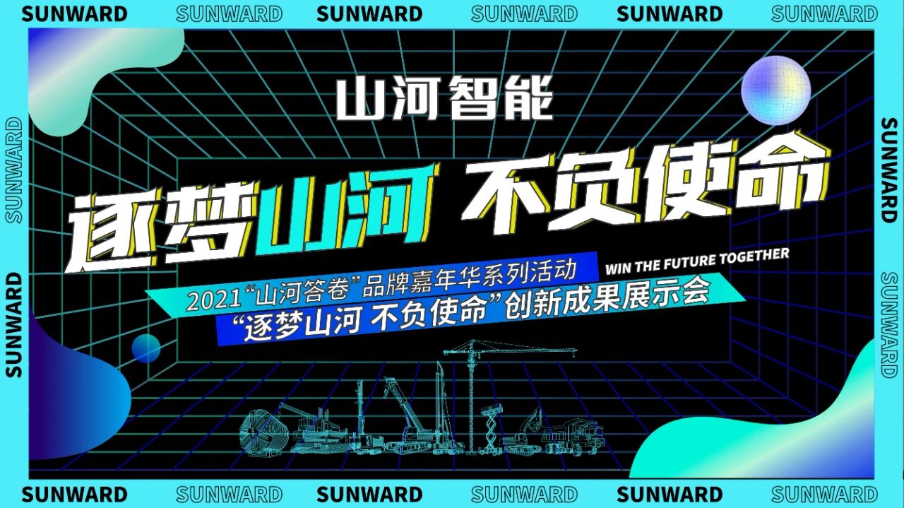 倒计时5天！带你解锁3868la银河总站智能“915”游展新姿势
