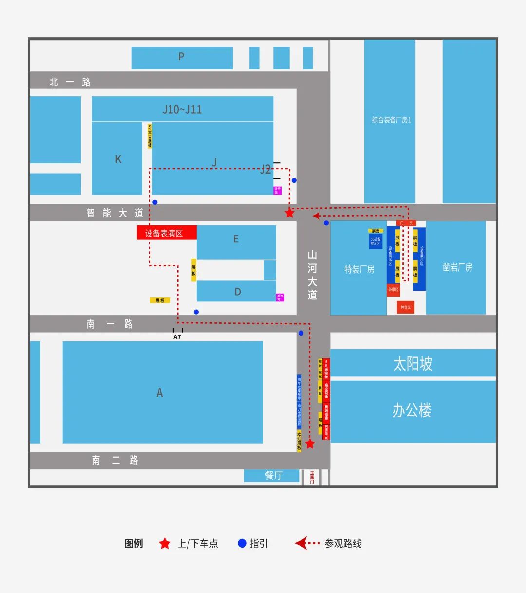 倒计时5天！带你解锁3868la银河总站智能“915”游展新姿势