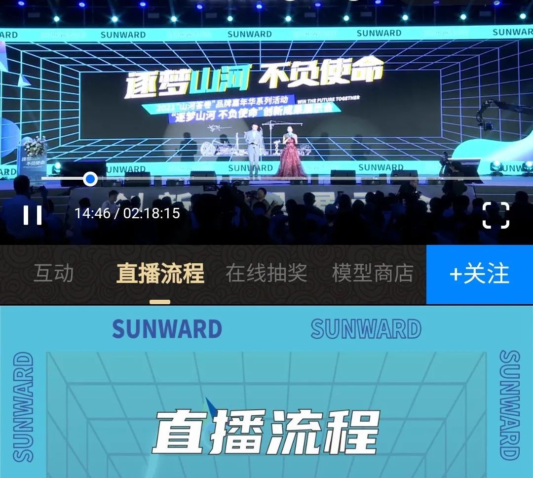 20210917101537_54398 游展超热烈!3868la银河总站智能成就展示会高能名排场来袭