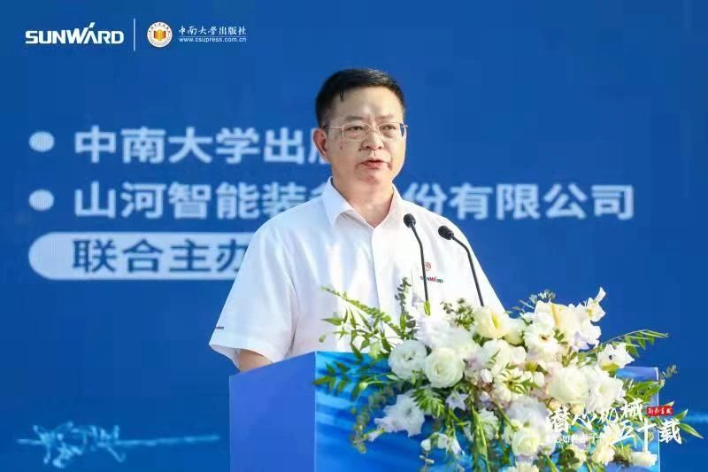 《何清华潜心理械五十年》新书颁布，背后还有这些故事