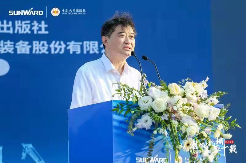 《何清华潜心理械五十年》新书颁布，背后还有这些故事