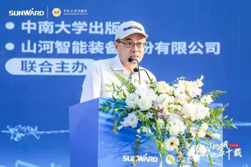 《何清华潜心理械五十年》新书颁布，背后还有这些故事