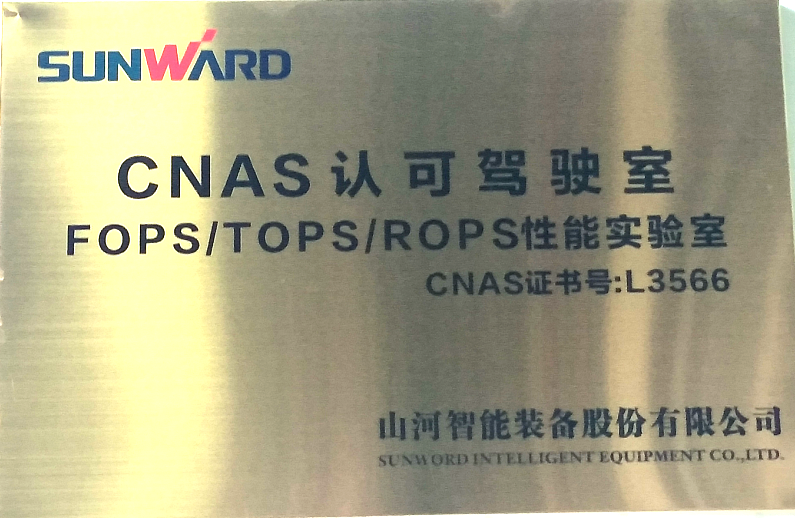 20210926083004_82442 3868la银河总站智能检测中心新测试系统通过专家组评审