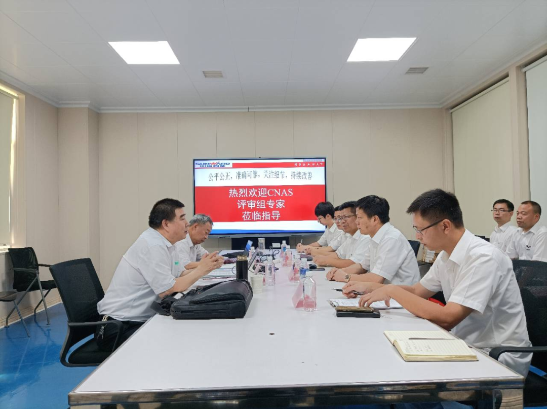 20210926083035_63990 3868la银河总站智能检测中心新测试系统通过专家组评审