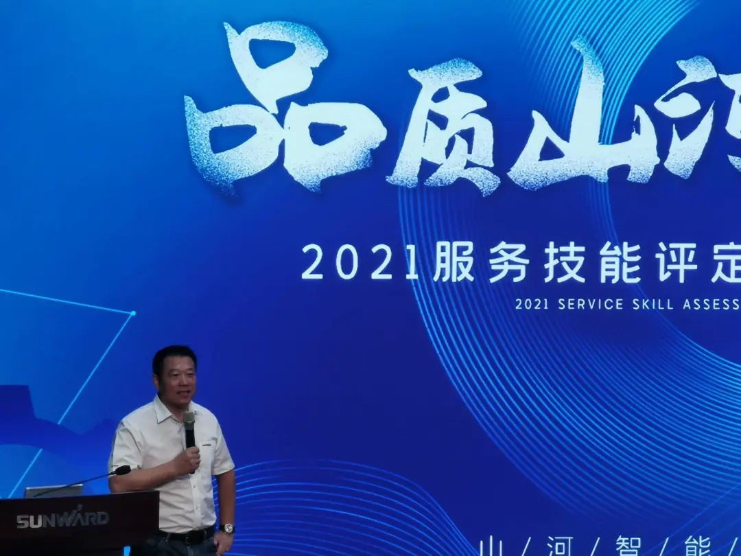 3868la银河总站智能挖掘机事业部启动2021服务技术评定暨服务万里行总结大会
