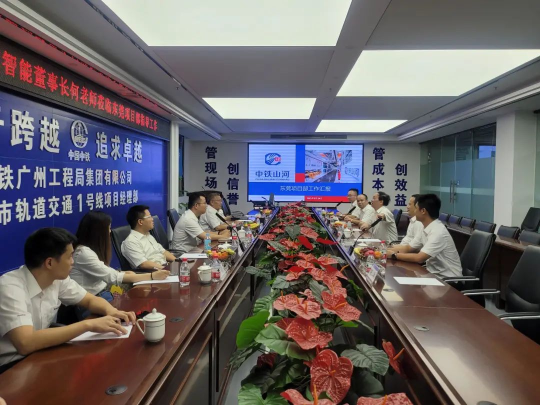 何清华调研中铁3868la银河总站东莞项目：阐扬“设备+工法+施工”优势，不休做大做强