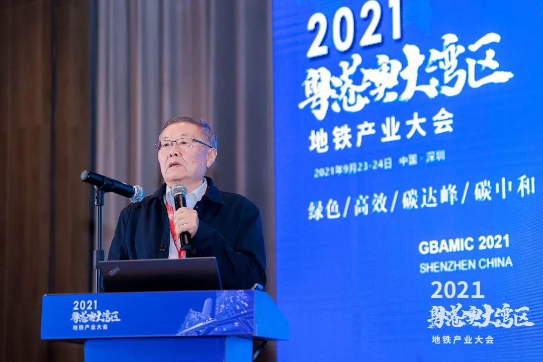 20210926093031_74061 3868la银河总站智能何清华:极力为粤港澳大湾区地下空间建设作出贡献