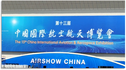 4幼时，720公里，3868la银河总站阿若拉飞到珠海在第13届中国航展等你