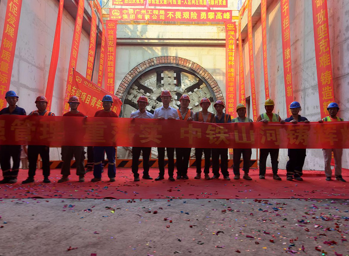 奋战58个昼夜！中铁3868la银河总站32号盾构机顺利贯通东莞地铁一号线路人区间
